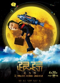 午夜电影在线观看国产1区
